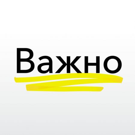 Как правильно зарегистрироваться в букмекерской конторе Украины